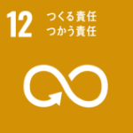 SDGS no.12