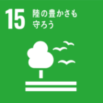 SDGS no.15